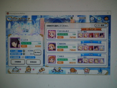 スマホゲーム