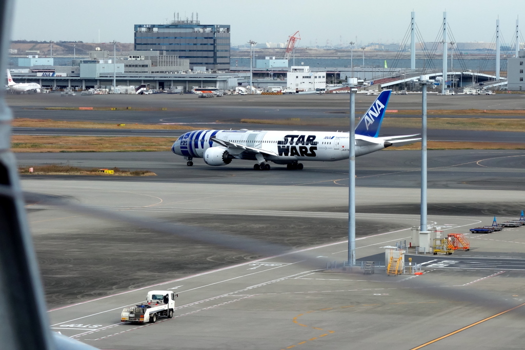STAR WARS JET