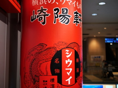柱