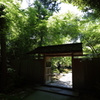 庭園入門