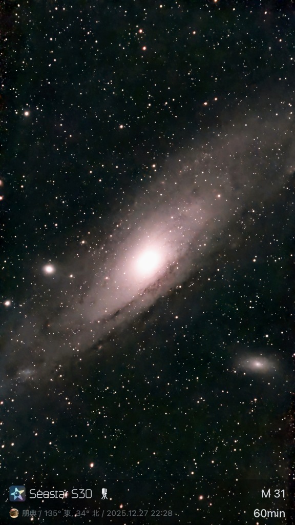 アンドロメダ銀河