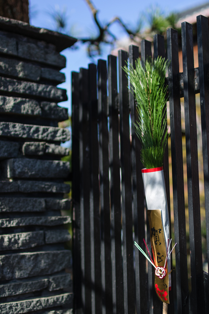 元旦　～門松のある風景～