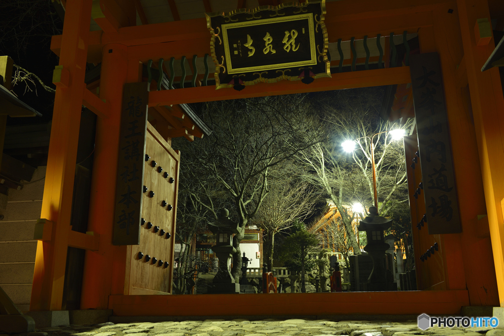 夜の龍泉寺①