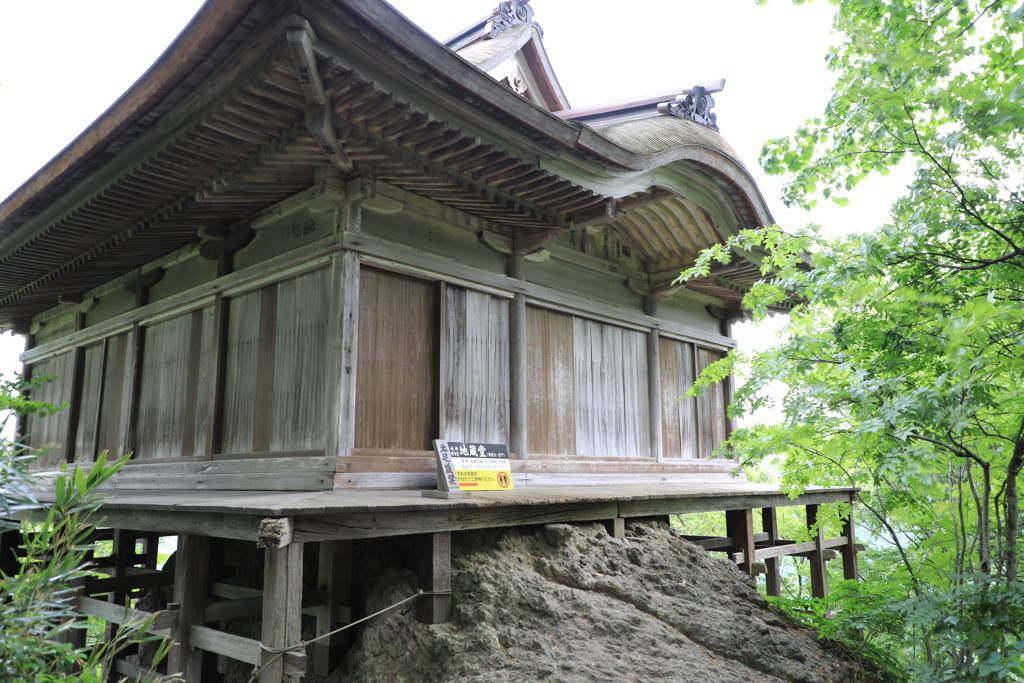 地蔵堂 三徳山 三佛寺 投入堂 重要文化財