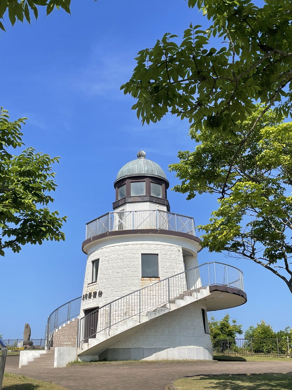 釧路…米町公園