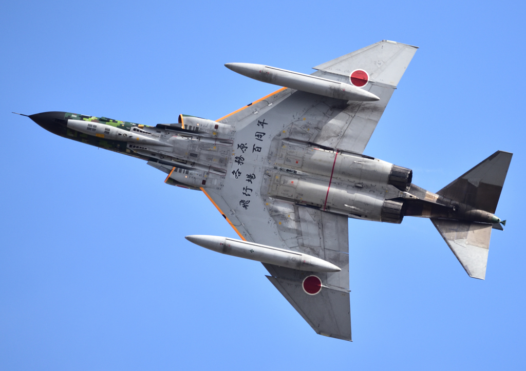 2017 岐阜航空祭 F4