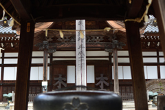 深大寺
