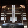 深大寺
