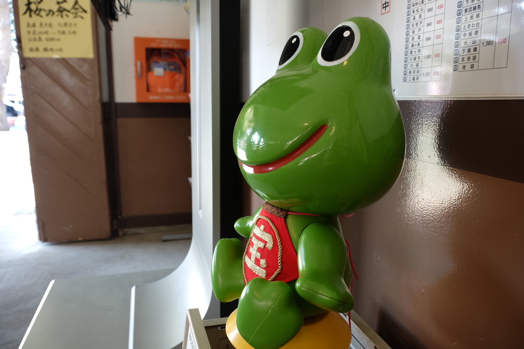 2019/03/09 長瀞駅