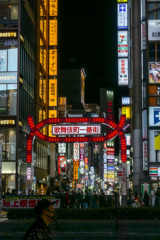 東京の風景