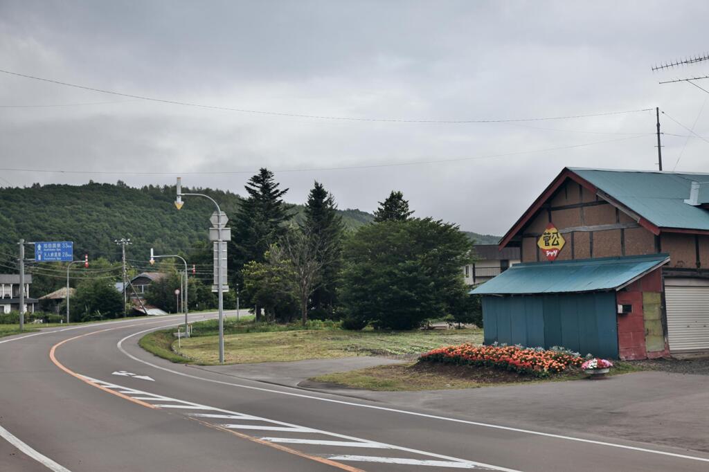 北海道の風景