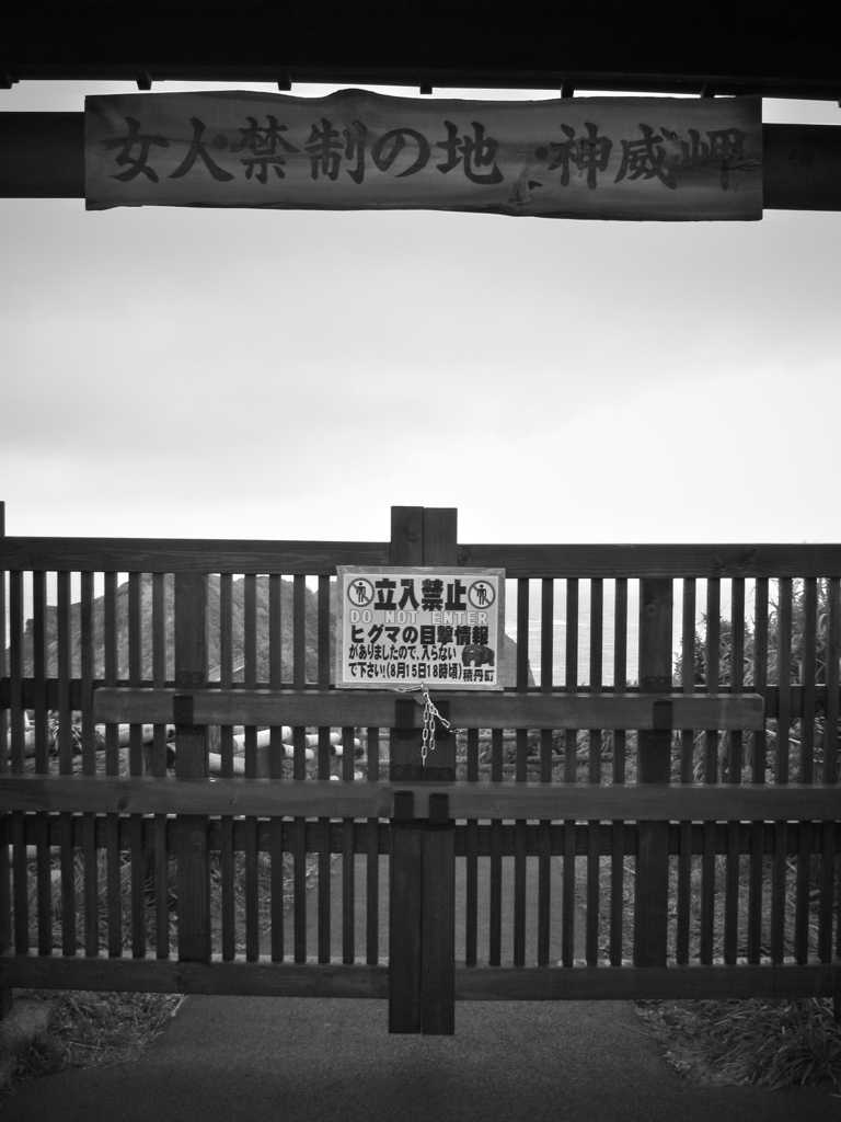 北海道の風景