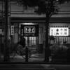 いつかの風景