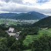 大分の風景