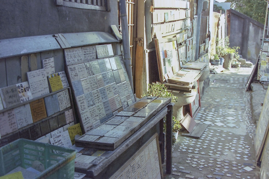 Filmscan