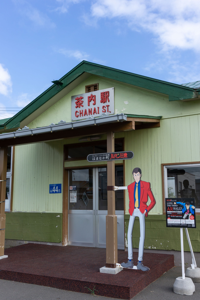 北海道の風景