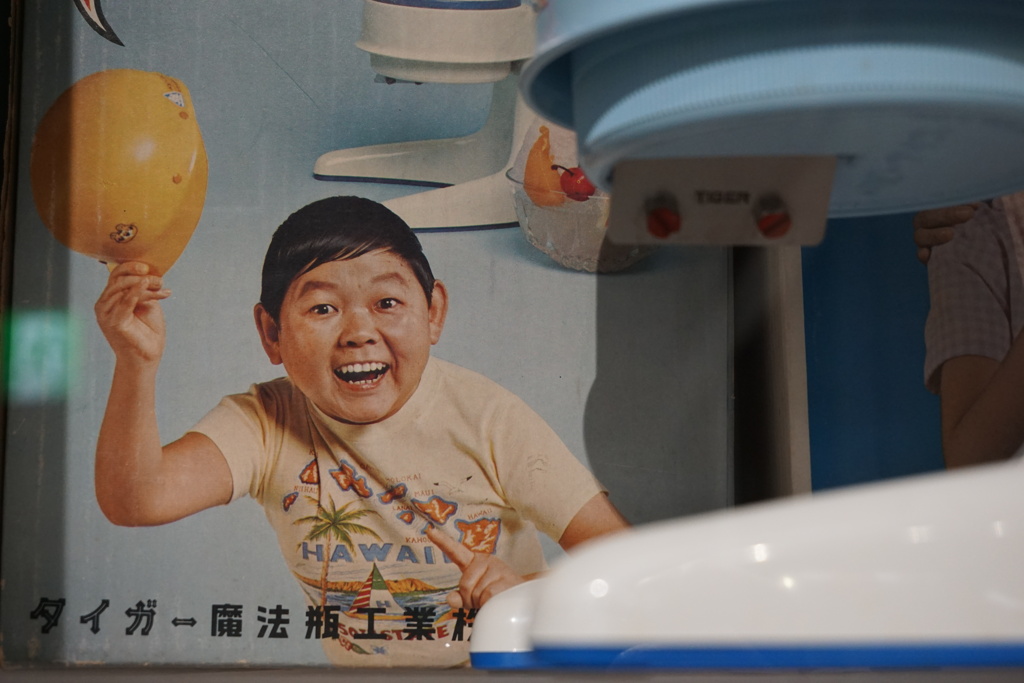 愛知（昭和）の風景