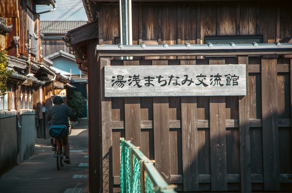 和歌山の風景