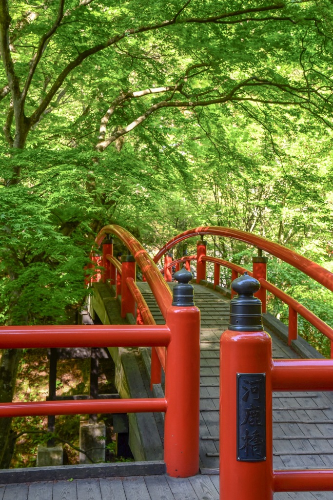 河鹿橋