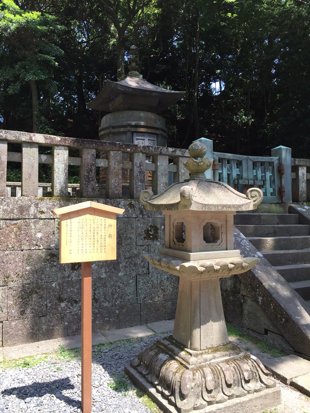 久能山東照宮　神廟