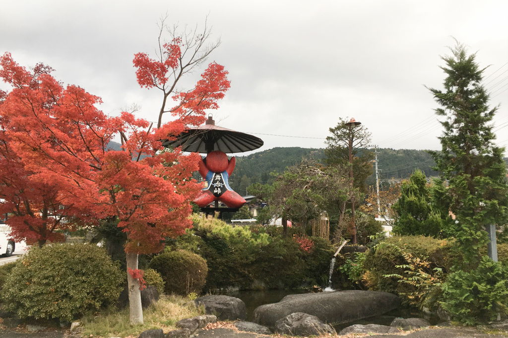 舞台峠の紅葉
