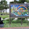 新美南吉記念館②