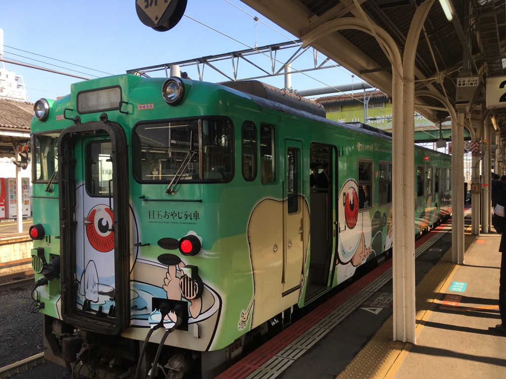 目玉おやじ列車