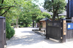 半六庭園
