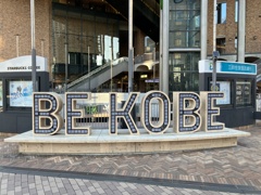BE KOBE
