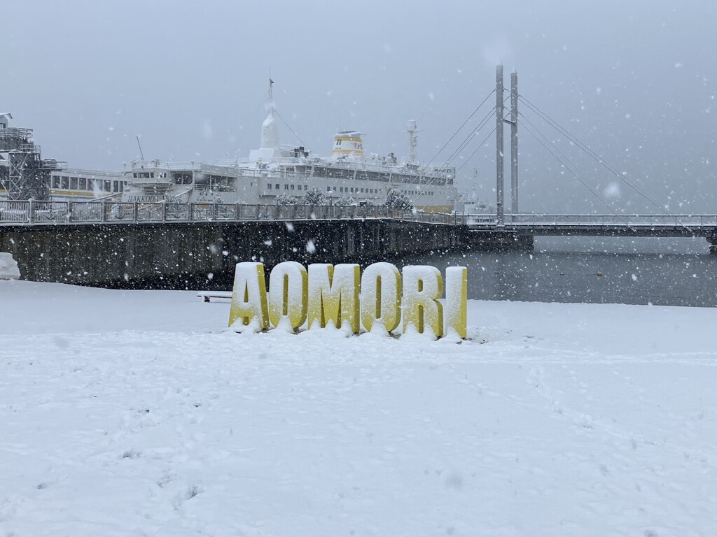 AOMORI