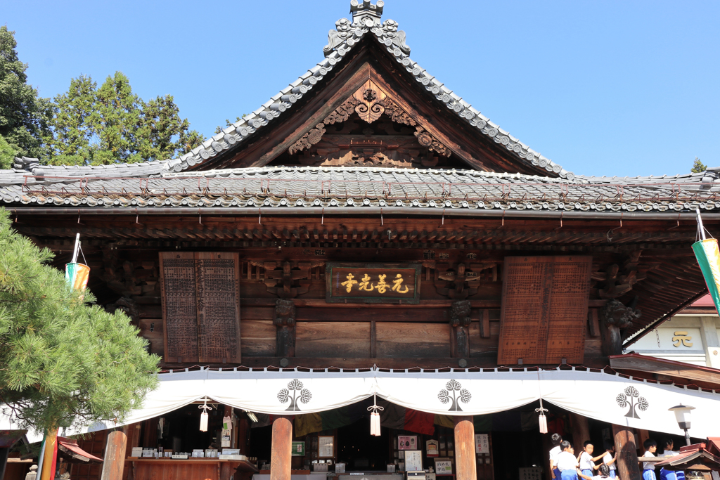 元善光寺