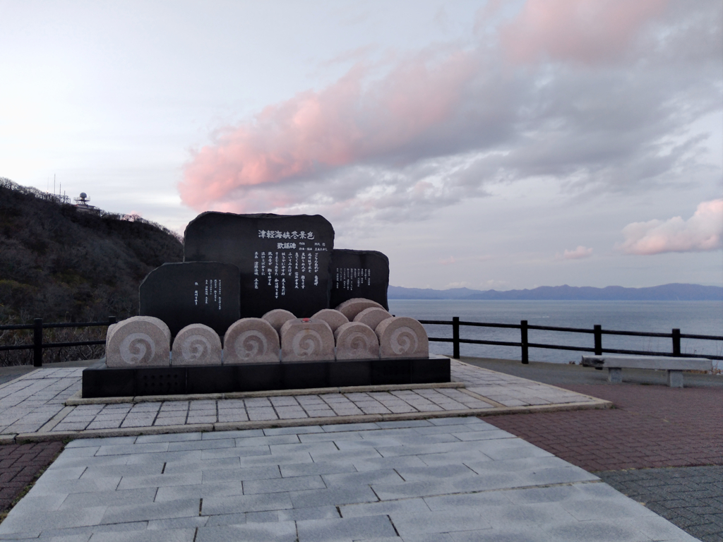 津軽海峡冬景色