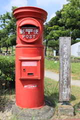 ごんぎつねふるさとポスト