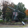 チューリップ公園風車