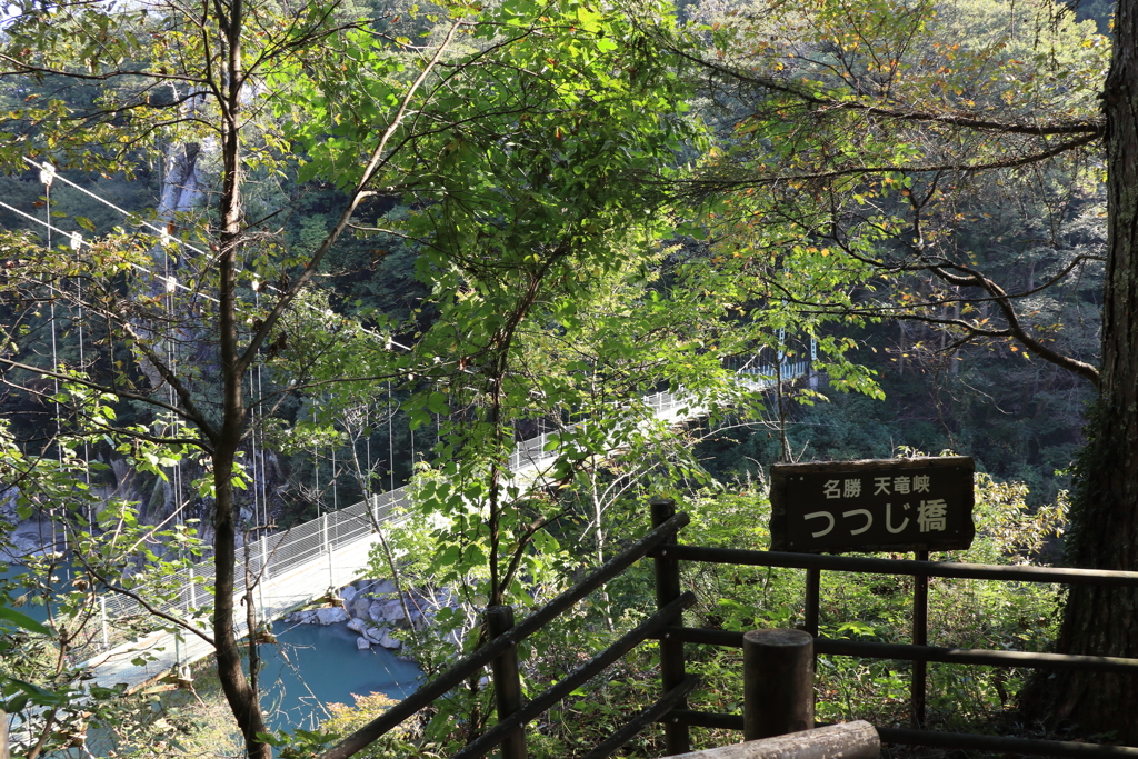 天竜峡③
