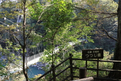 天竜峡③