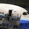 FLIGHT OF DREAMS①