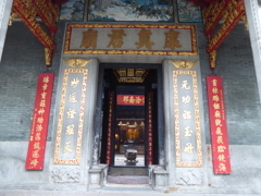 康公廟