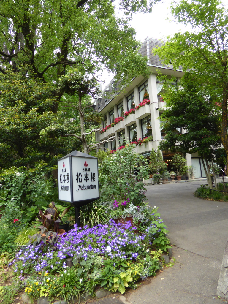 日比谷　松本楼