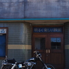 廃虚