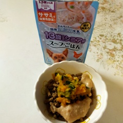 スープごはんをトッピング