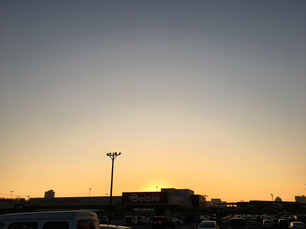 今日の夕方