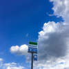 ファミマと空