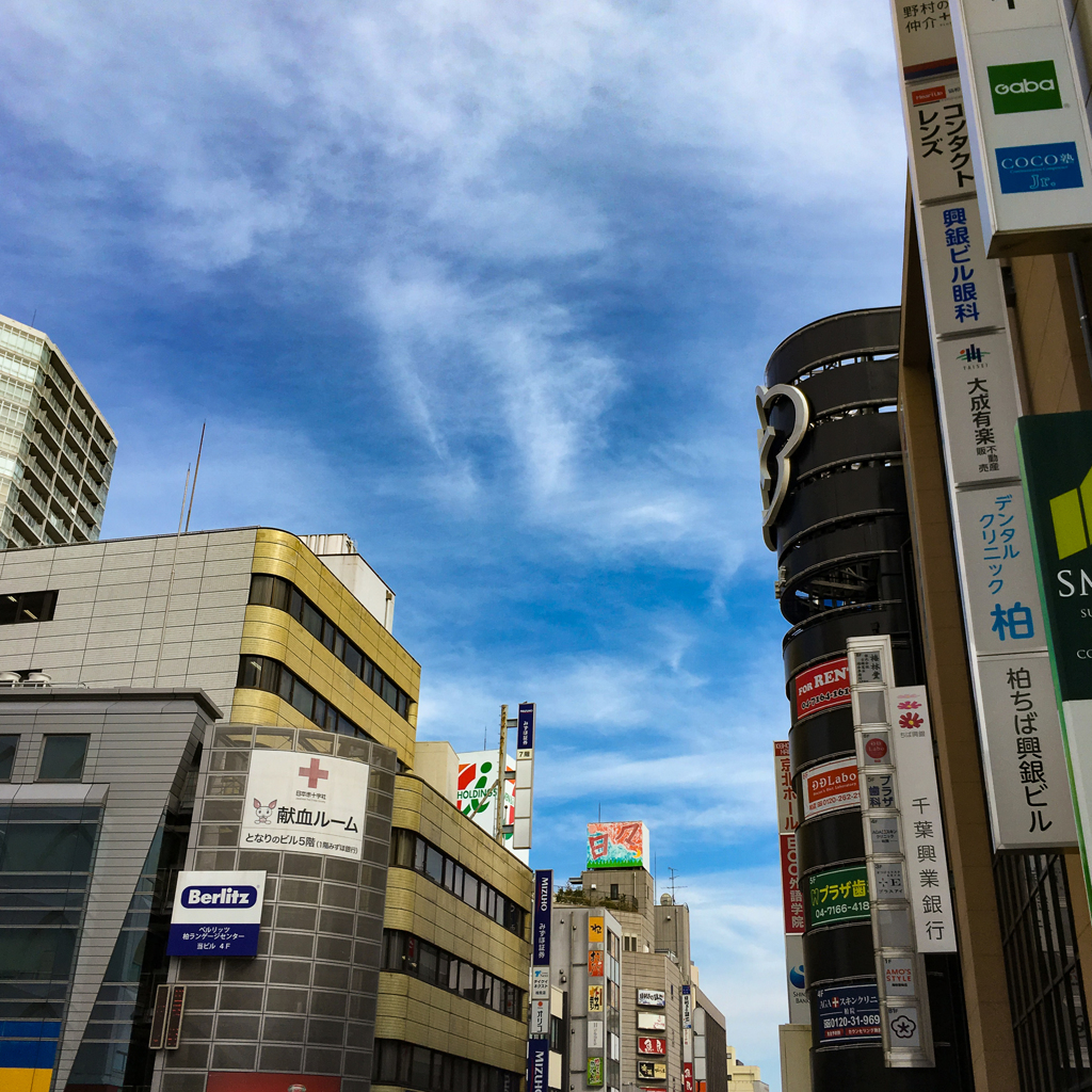 都会の空