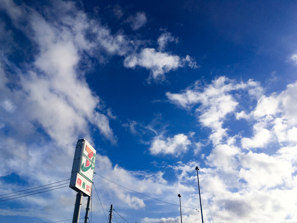 セブンイレブンと空