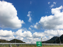 富山の空