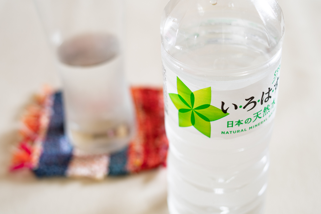 いろはす