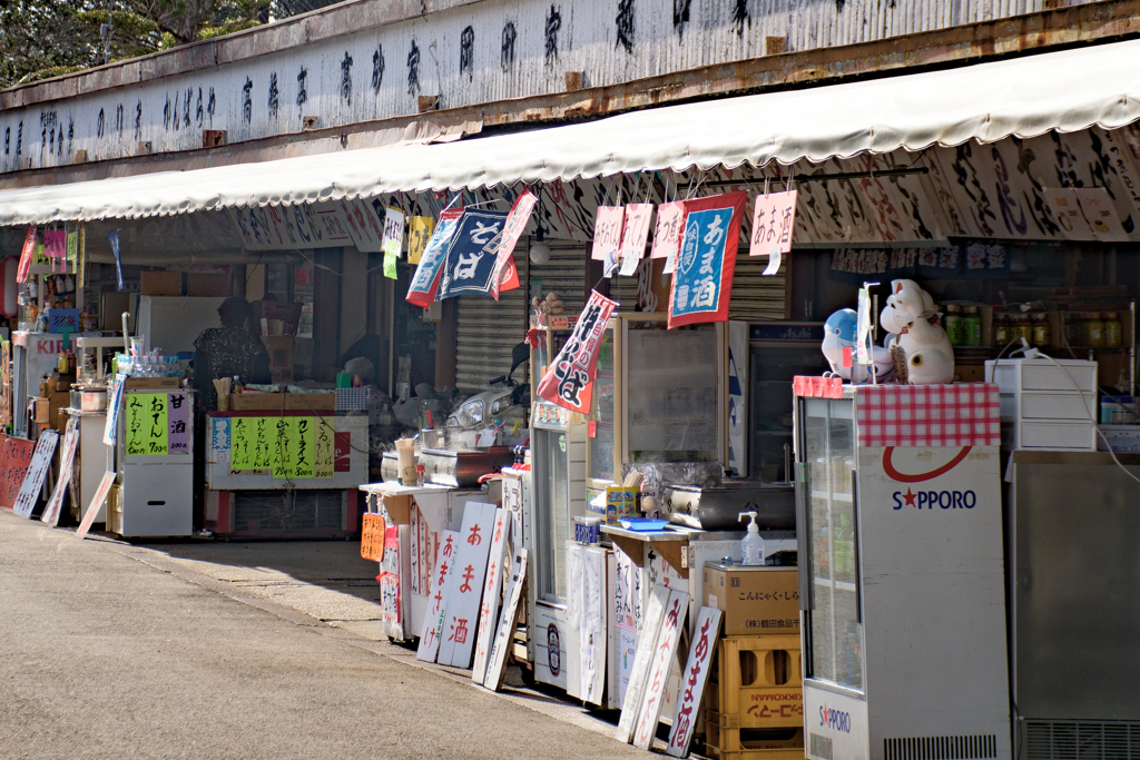 成田山休憩広場