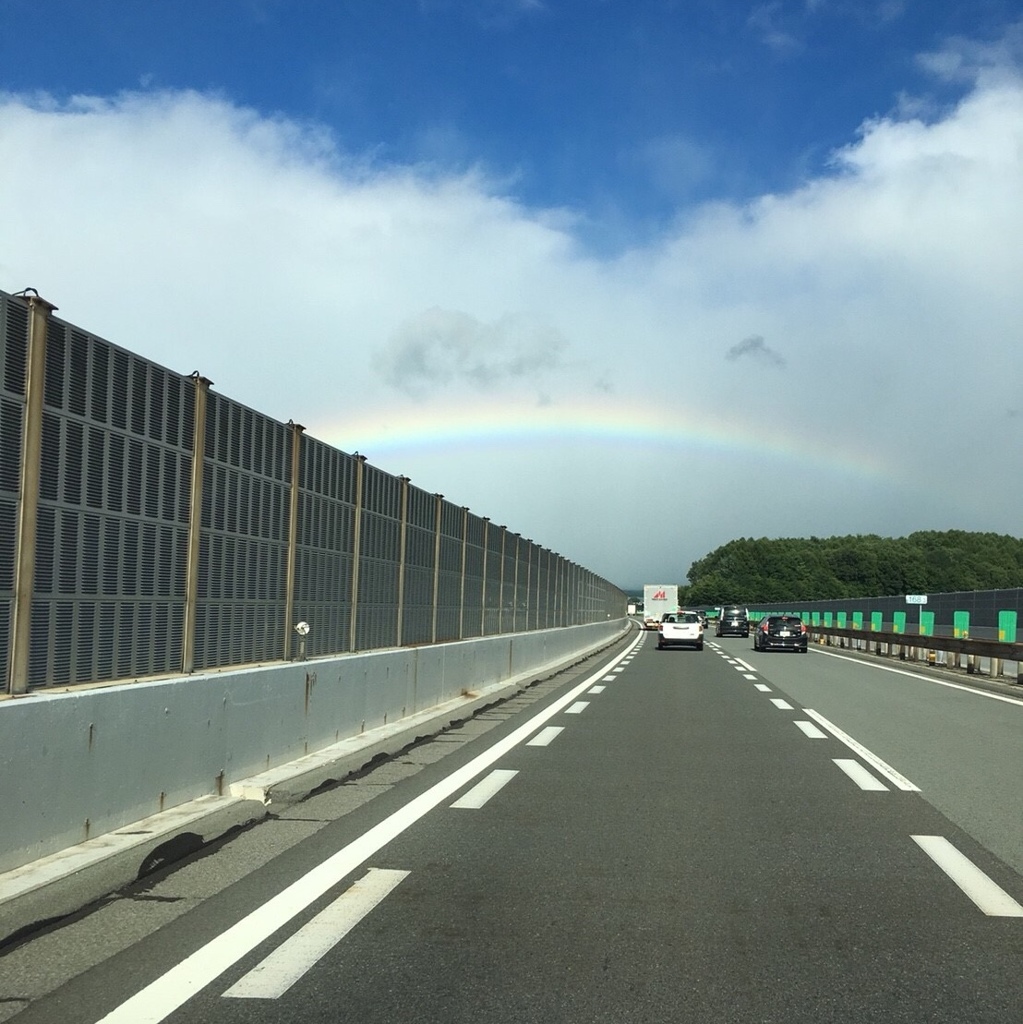 明日へ架ける橋