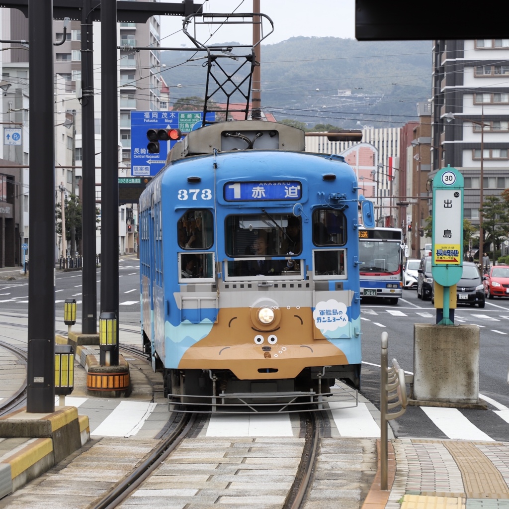 長崎市電 軍鹿島のガンショーくん
